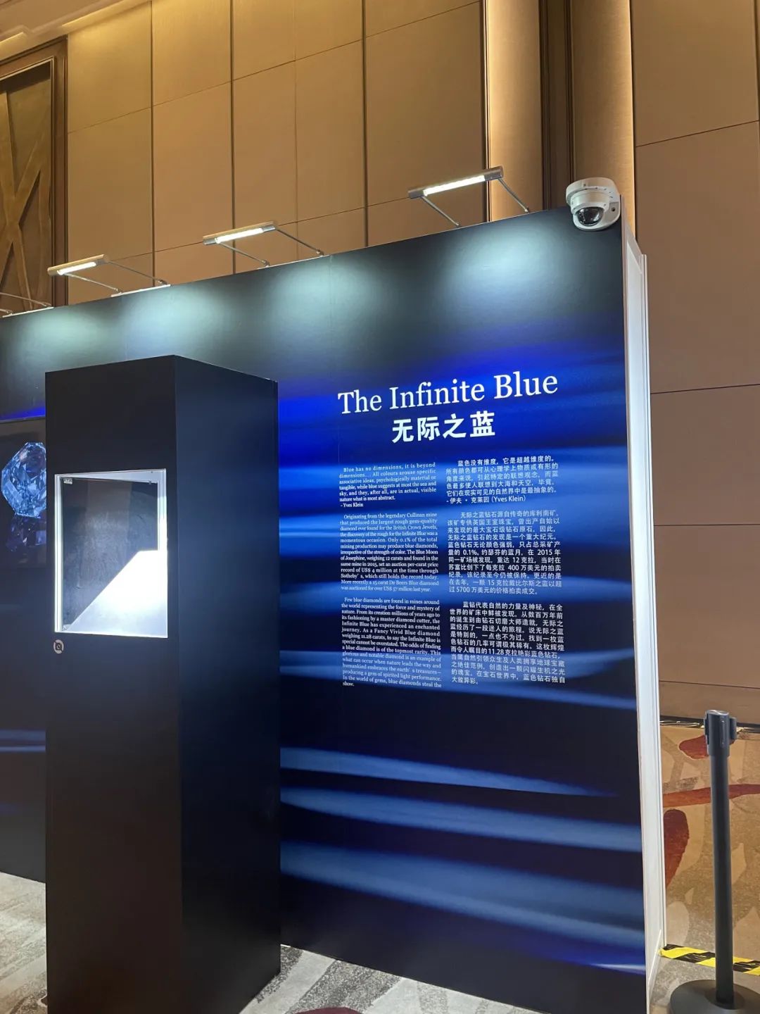 公开拍卖史上最大一颗蓝钻,228颗稀有蓝钻将拍卖