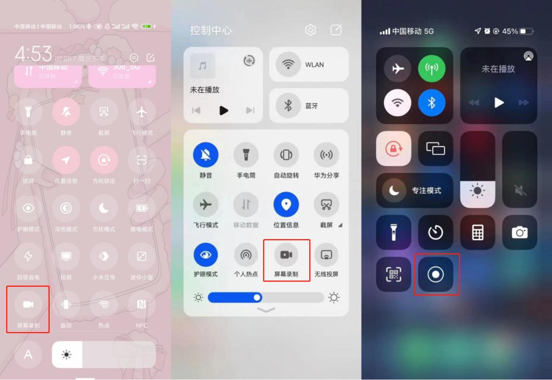 什么录屏软件音画同步,手机自带录屏音画不同步怎么办