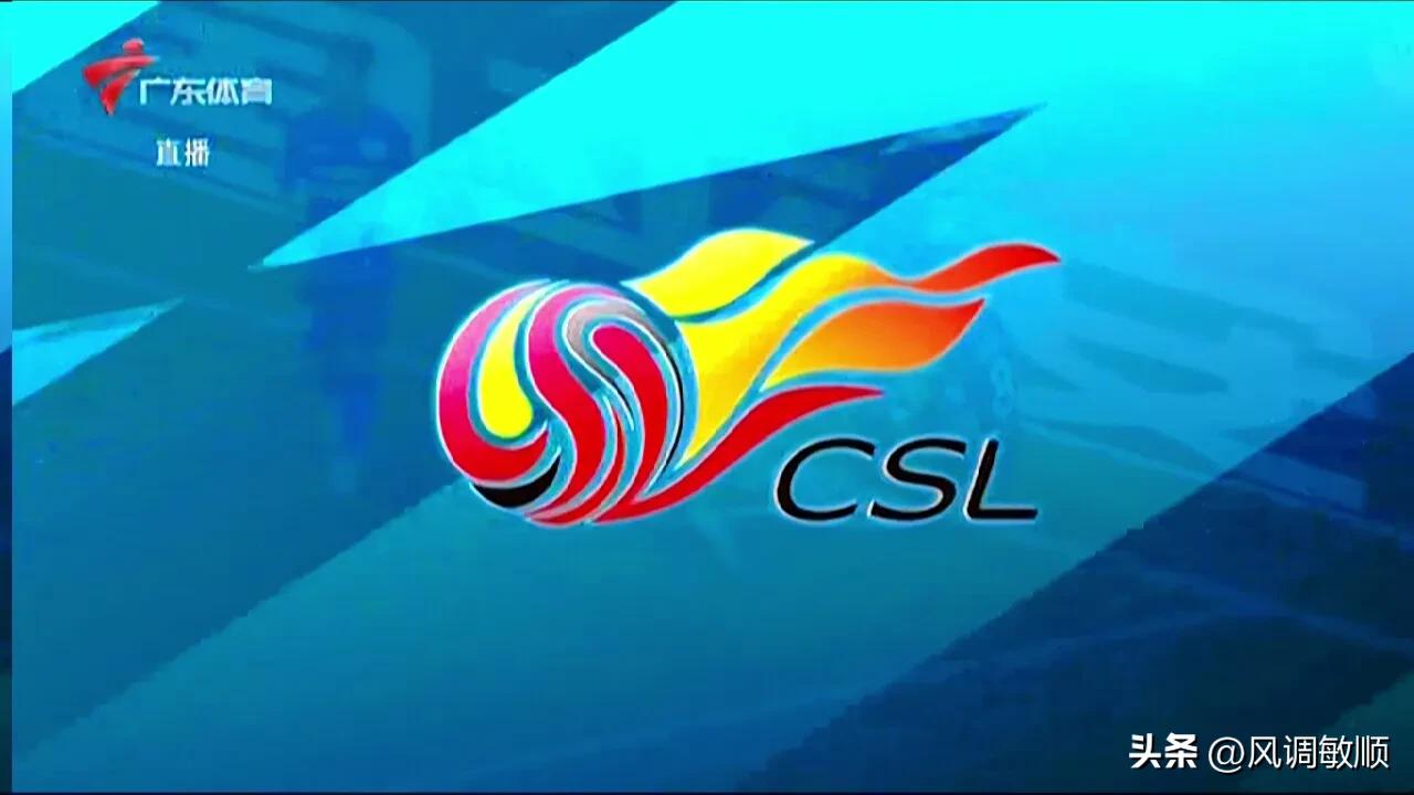 中超足球比赛故意拖延时间,中超拖延时间