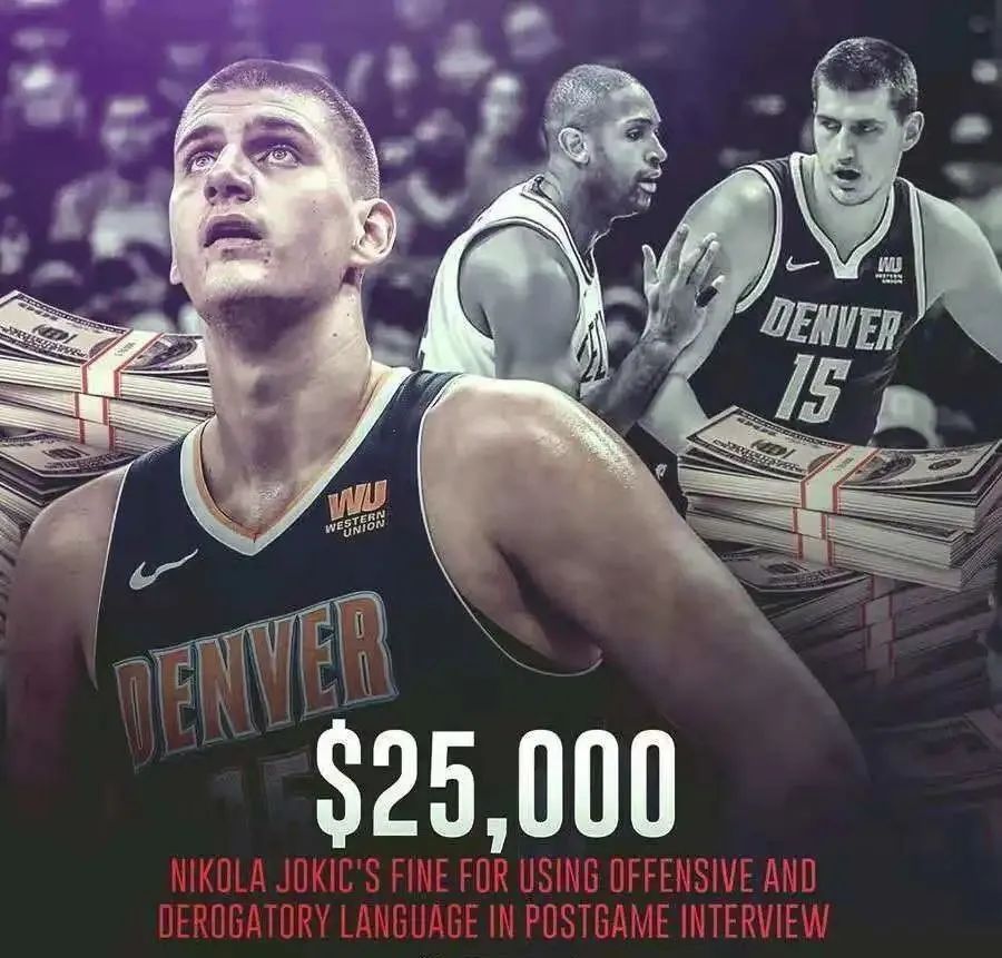 nba官方宣布处罚76人队,nba官方回应罚款