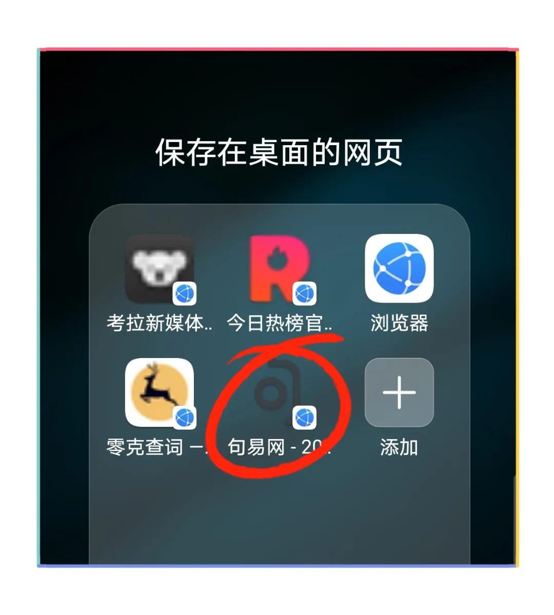 头条文章检测小程序,检测文章敏感字