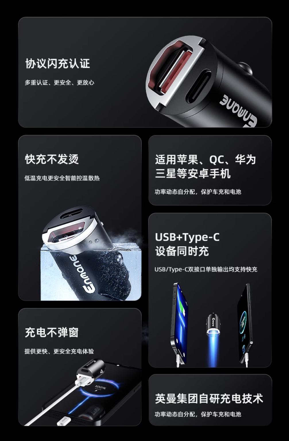 新手如何正确使用车载充电器,老司机必备充电器