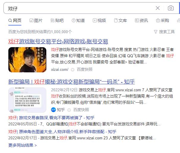 火影忍者号哪里交易好,火影忍者交易平台哪个靠谱安全