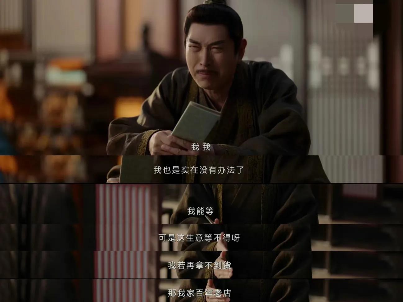 长风渡柳玉茹的嫁妆在谁手里,长风渡柳玉茹卖胭脂发家了吗