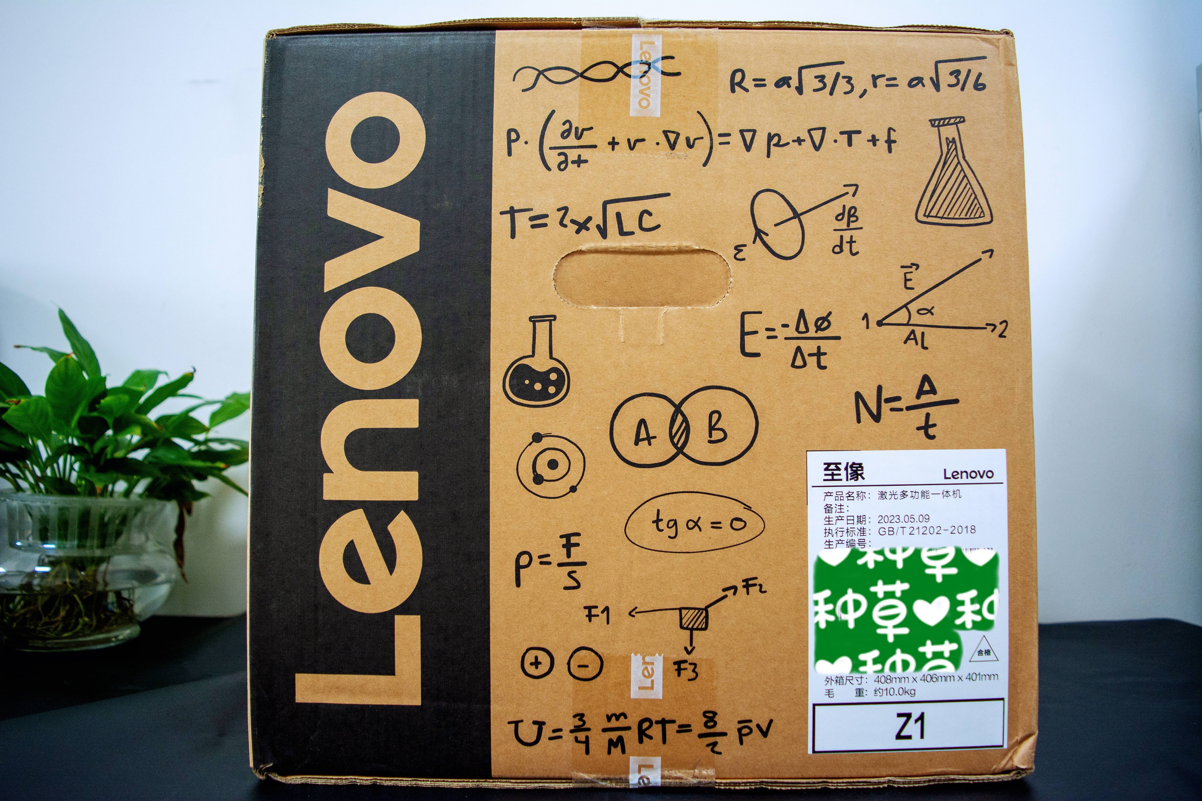 联想Z1打印机和华为,联想打印机M1520WPro怎么样