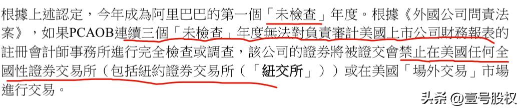 阿里上市美股会怎样,阿里巴巴美股上市后走势