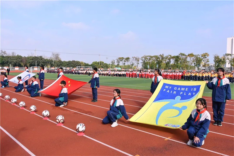 相聚上湖,“足”梦未来