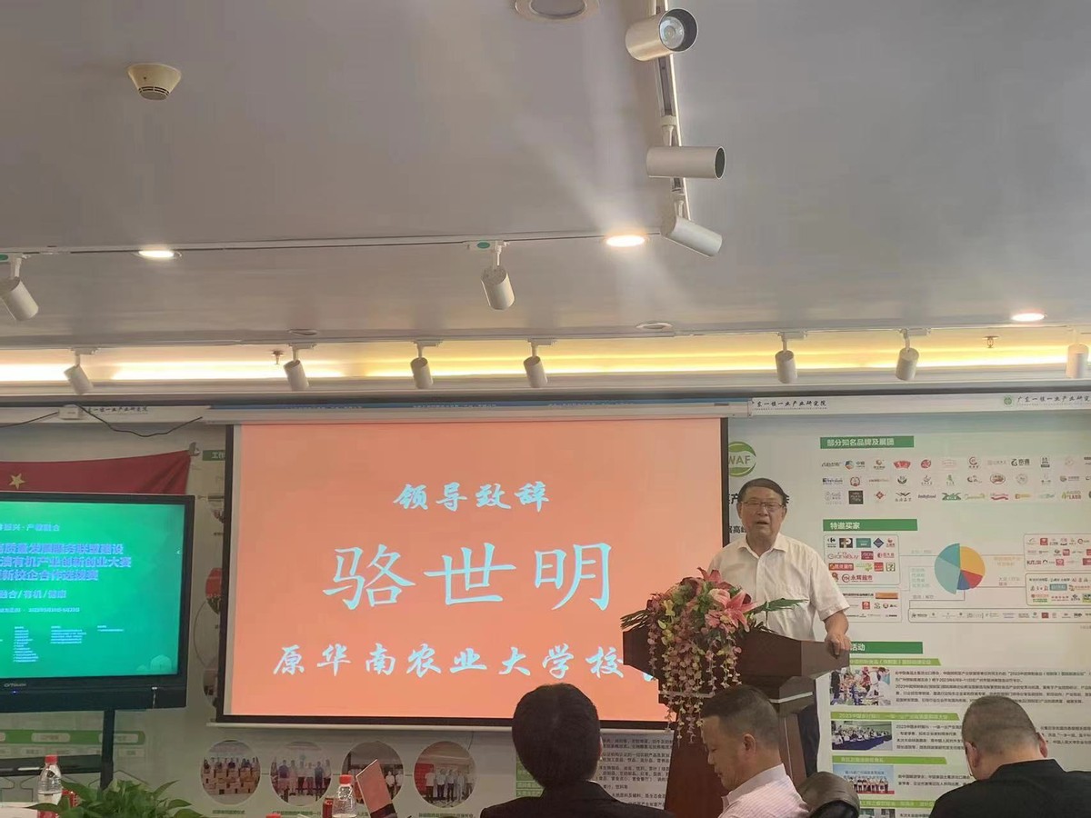 乡村振兴创新创业大赛湖北,乡村振兴创新创业大赛贵州赛区