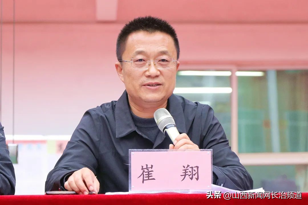 纪念五四运动100周年文艺汇演彩排,长治二中表彰大会