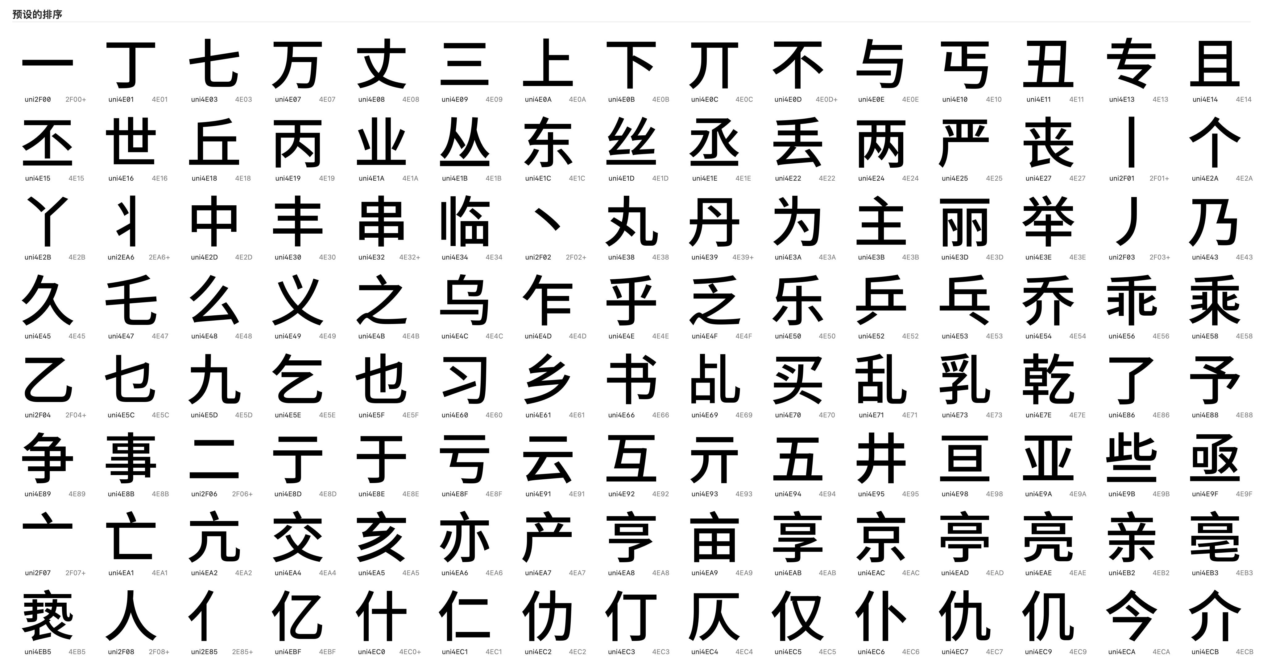 plex用法,plex设置中文