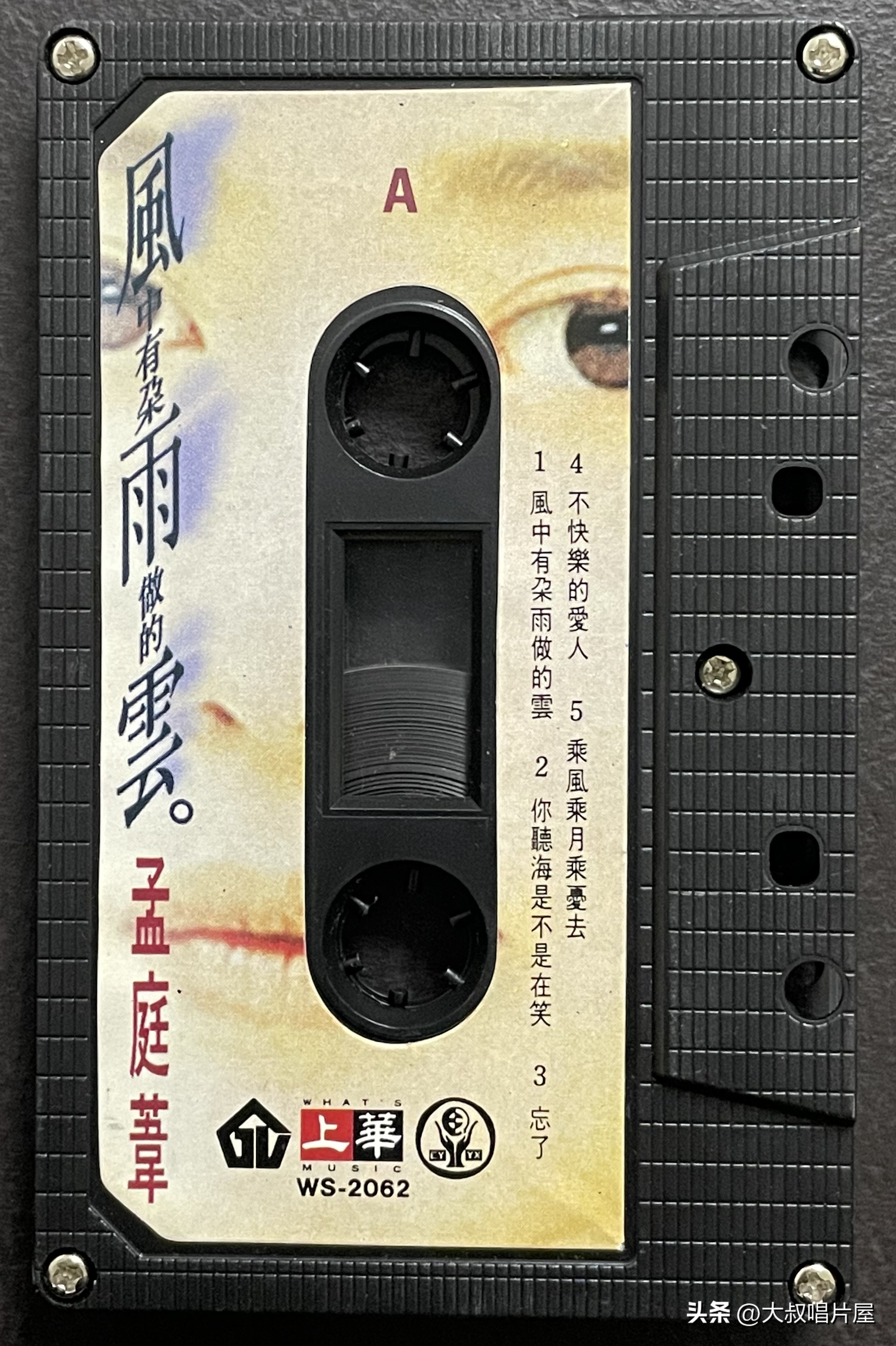 1993年最流行的歌是什么,03年最火的十首歌