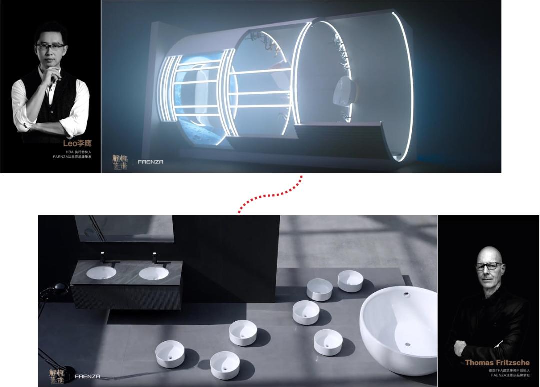 法恩莎艺术生活品牌,法恩莎艺术品牌