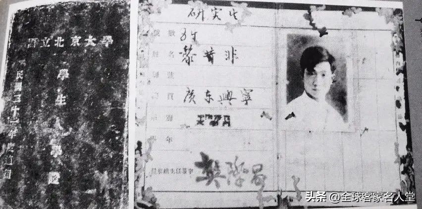 《独立评论》总经理黎昔非：以一己之力发行一代名刊，子女皆成才