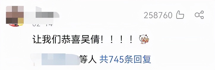 吴倩婚姻幸福吗,吴倩离婚官宣了吗