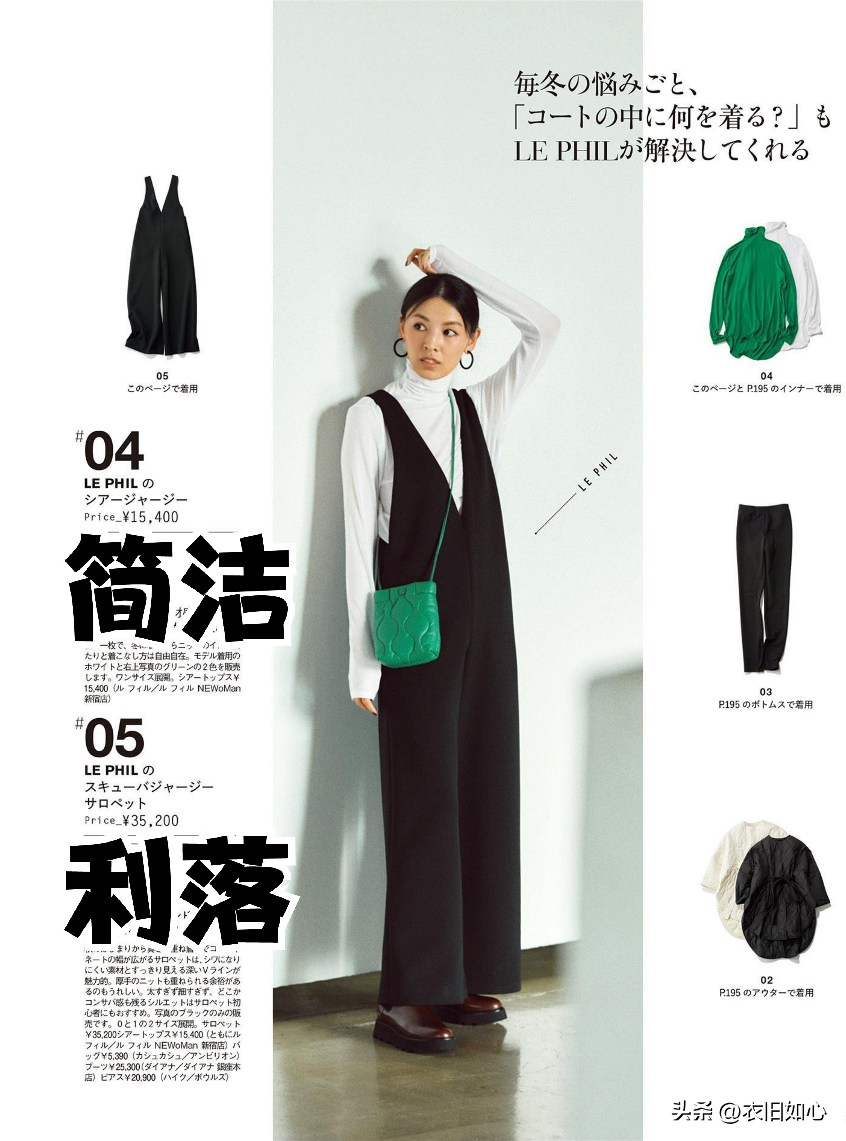 遇到好看的衣服要及时收藏