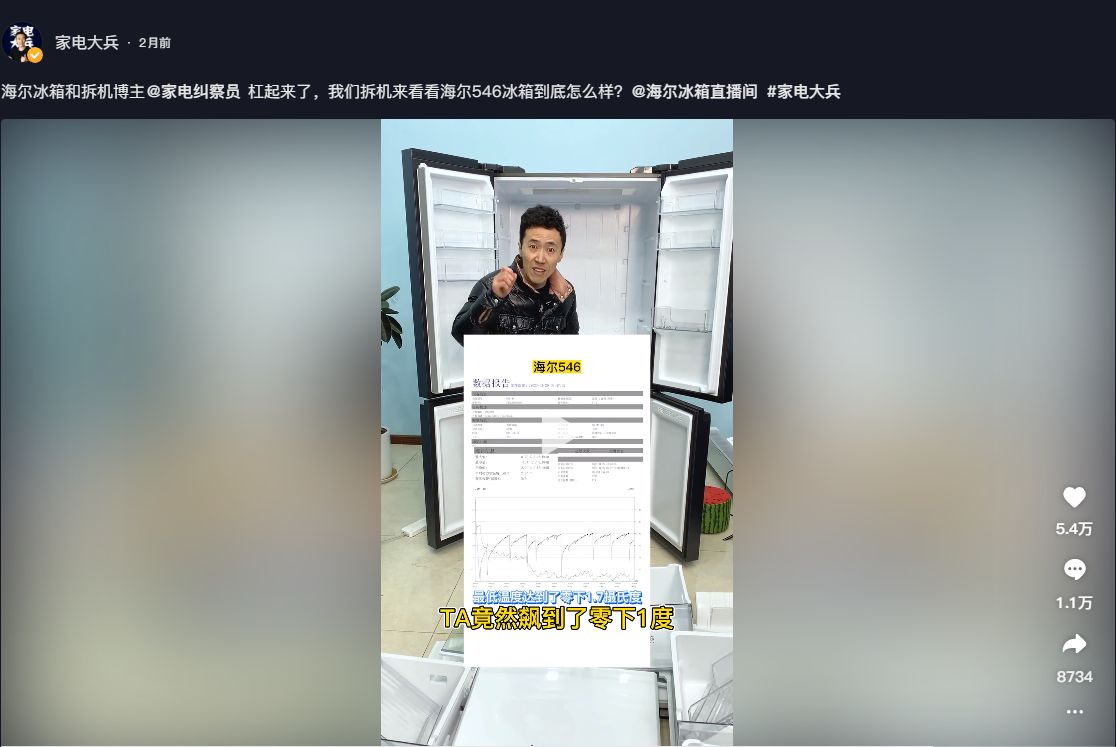 卡萨帝冰箱冷冻有异味是怎么回事,海尔冰箱三年多了坏了质量堪忧