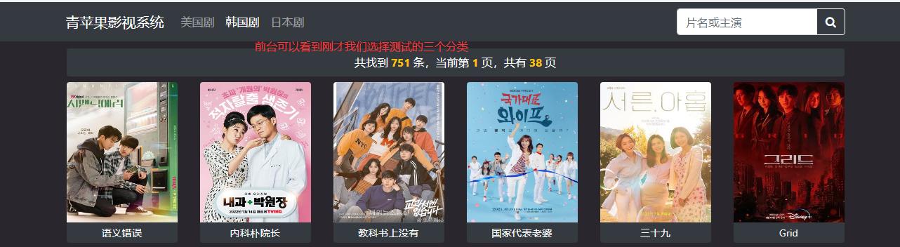 青苹果影视下载最新版,青苹果影视2.3版本