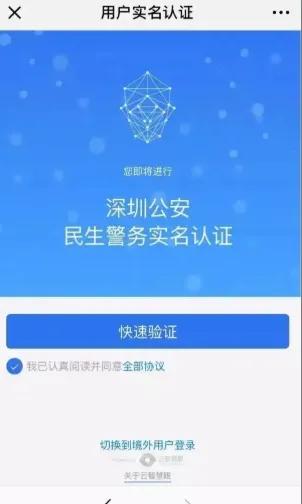 深圳打新积分标准,深圳打新的积分是怎么弄的