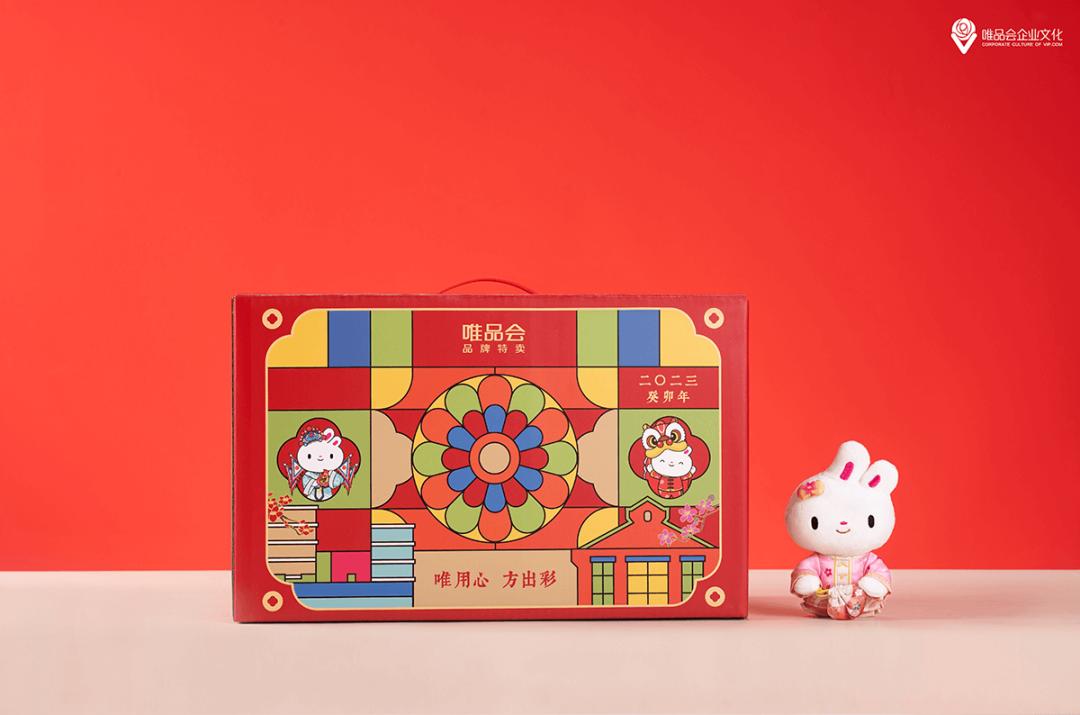 2024新春公司礼盒,各大公司新年礼盒2024