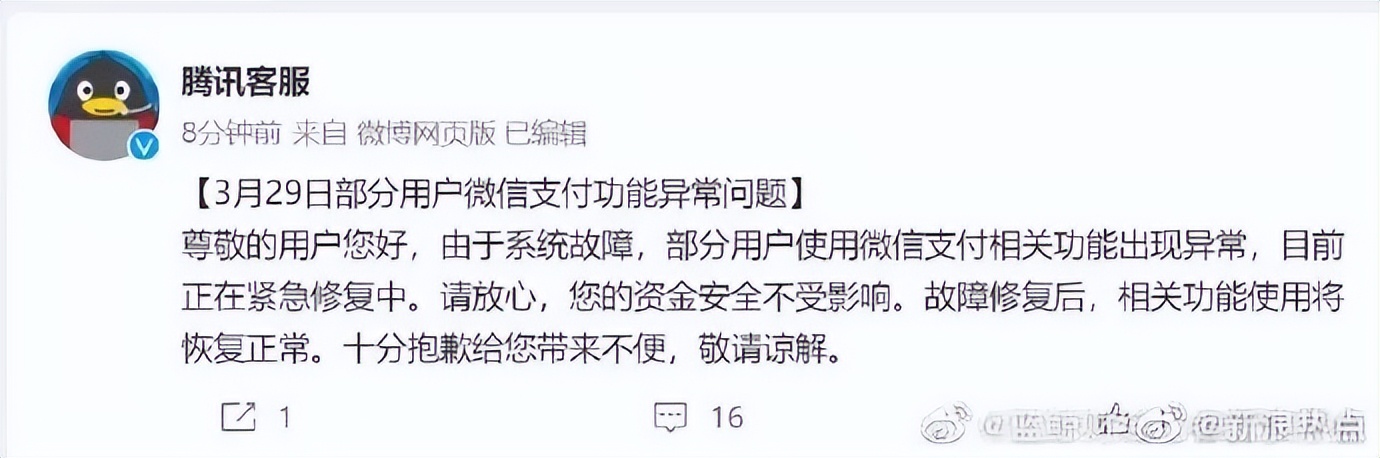 pc端微信为什么频繁崩溃,电脑版微信一点登录就崩溃