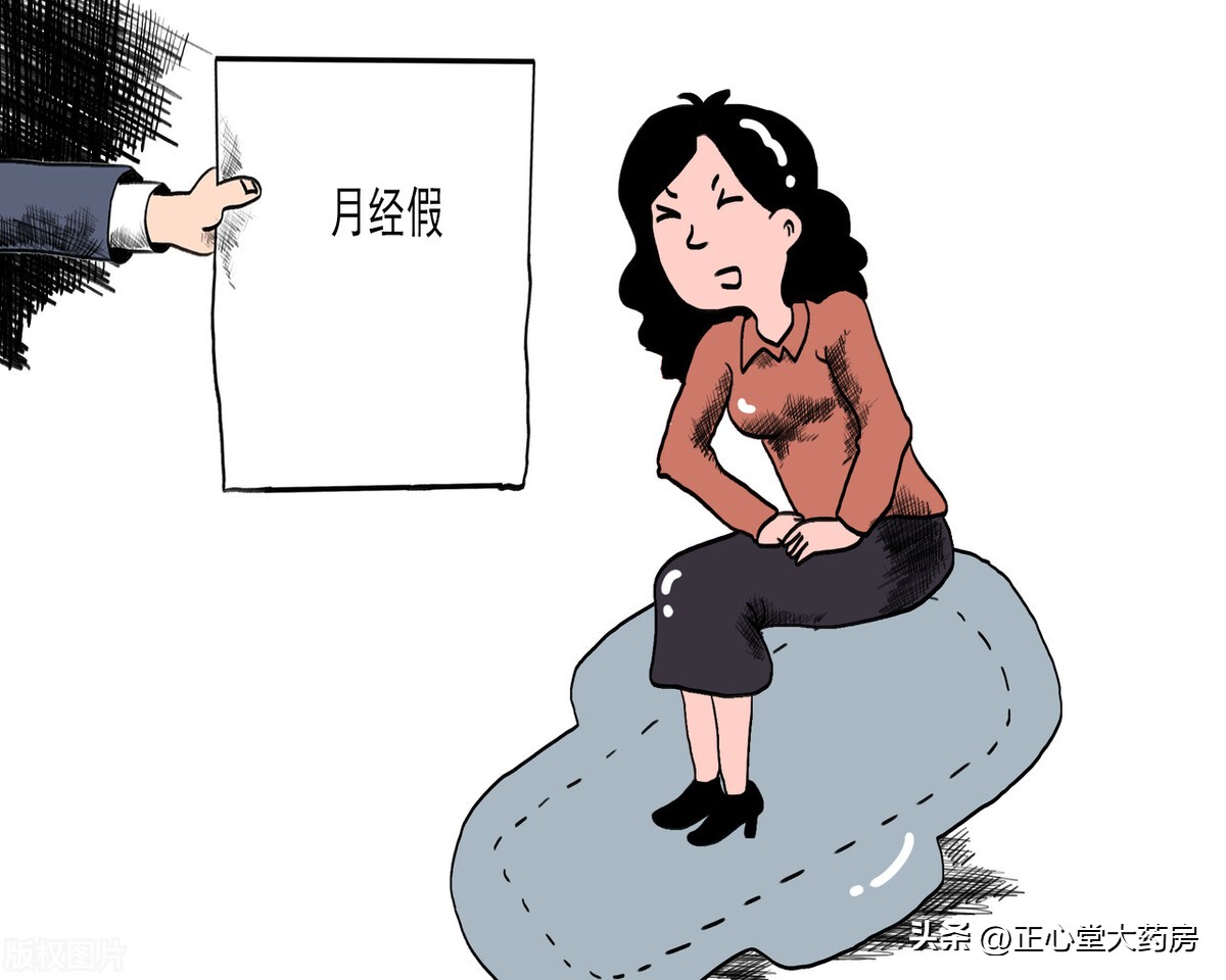 男生给女生分享痛经的解决方法,女朋友经期送点什么好