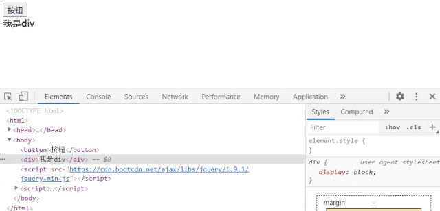 jquery入门教程,jquery入门华为