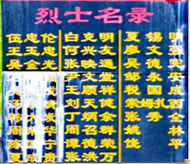 致敬墨脱的军人,不舍西藏墨脱退伍老兵泪别边关