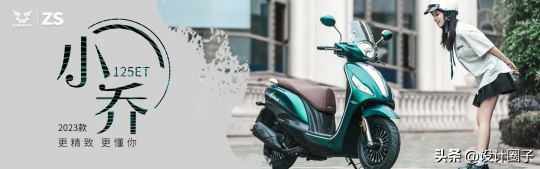 7千元落地125踏板,7千到8千的小踏板125