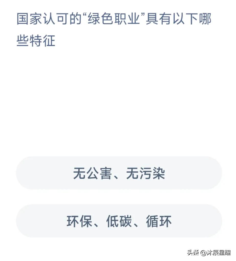 支付宝每日一题今日答案,支付宝答案每日更新