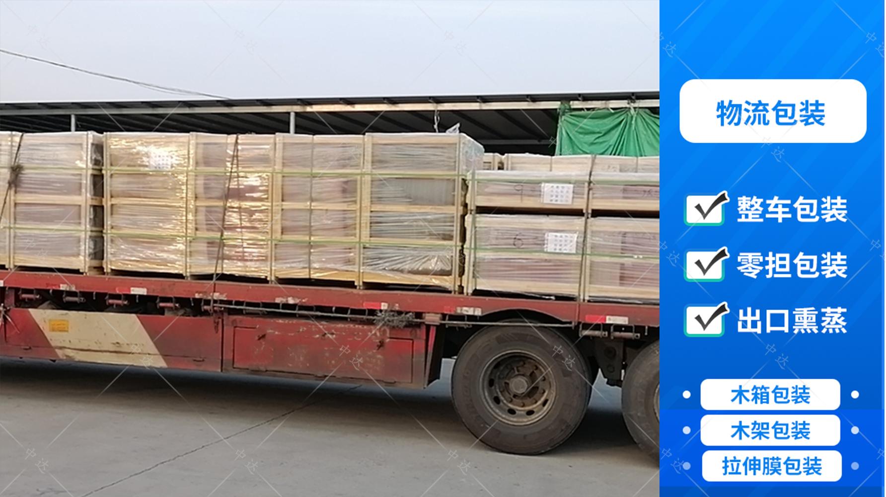 物流运输机器设备有哪些,物流设备操作流程