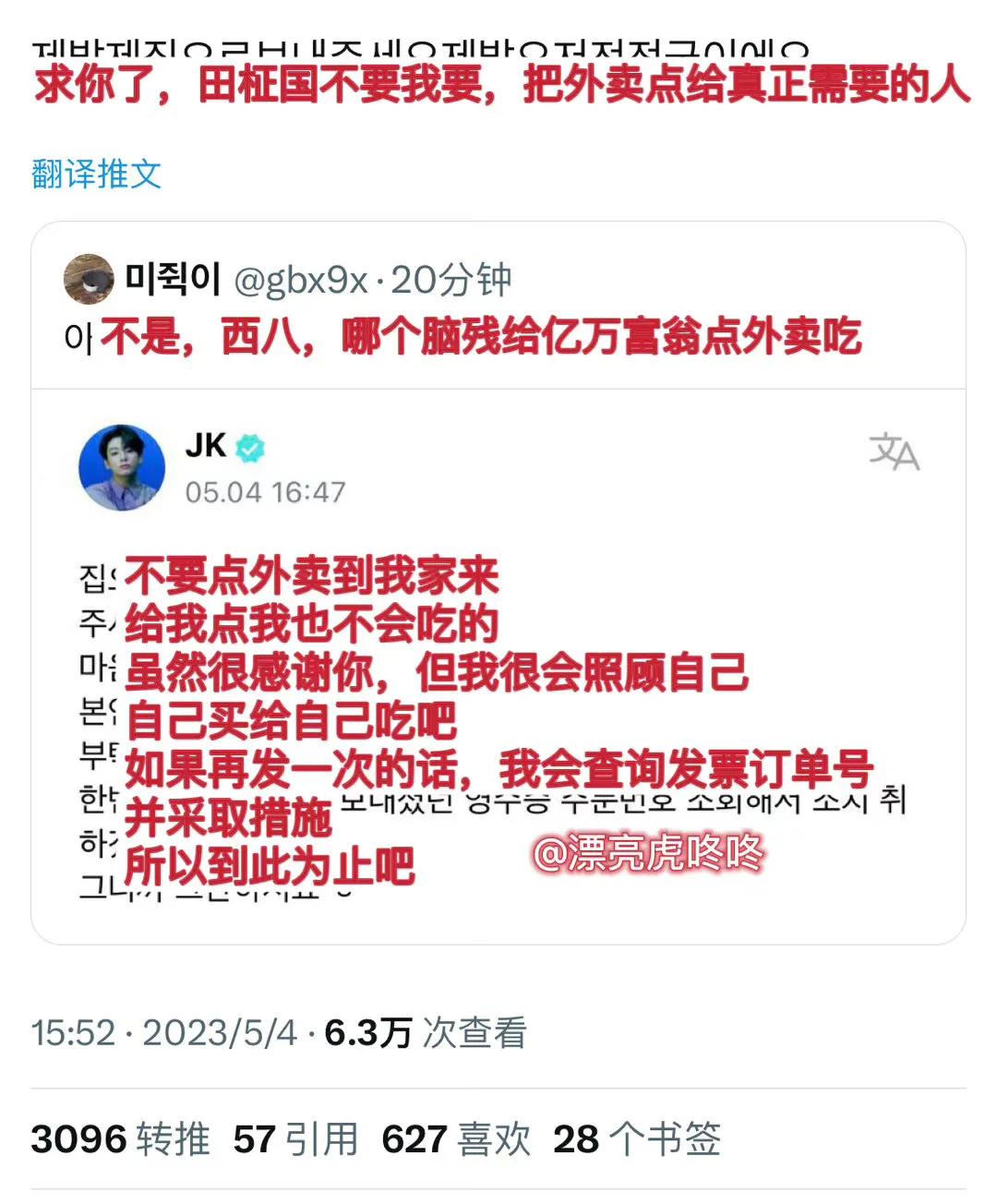 韩国当艺人到底有多可怕,韩国艺人都是高危职业吗