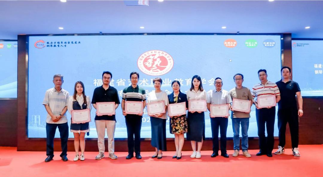 福建省艺术职业教育学会地址,福建省艺术职业教育学会