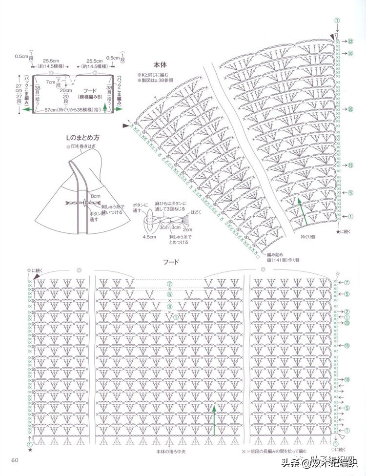 办公室格子斗篷保暖护肩小披肩 (秋冬披肩斗篷披肩编织教程)
