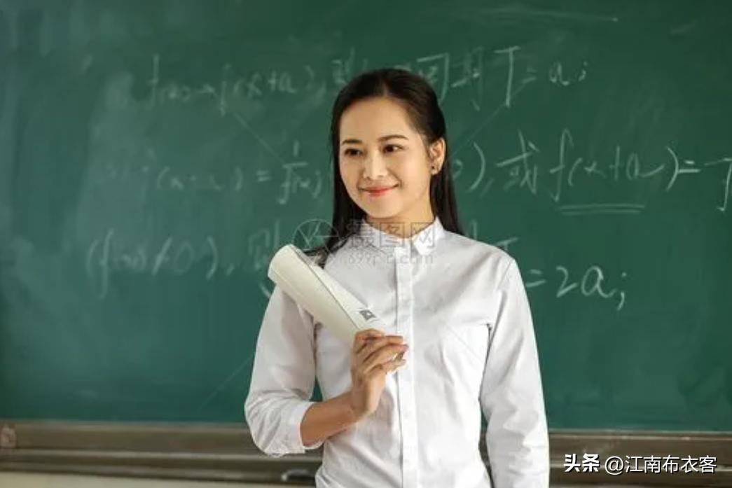 一个普通小学老师的工资大概多少,当小学老师一个月的工资大概多少