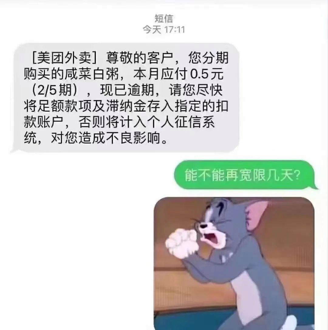 精选搞笑爆笑的沙雕段子合集,15个搞笑幽默的沙雕段子分享