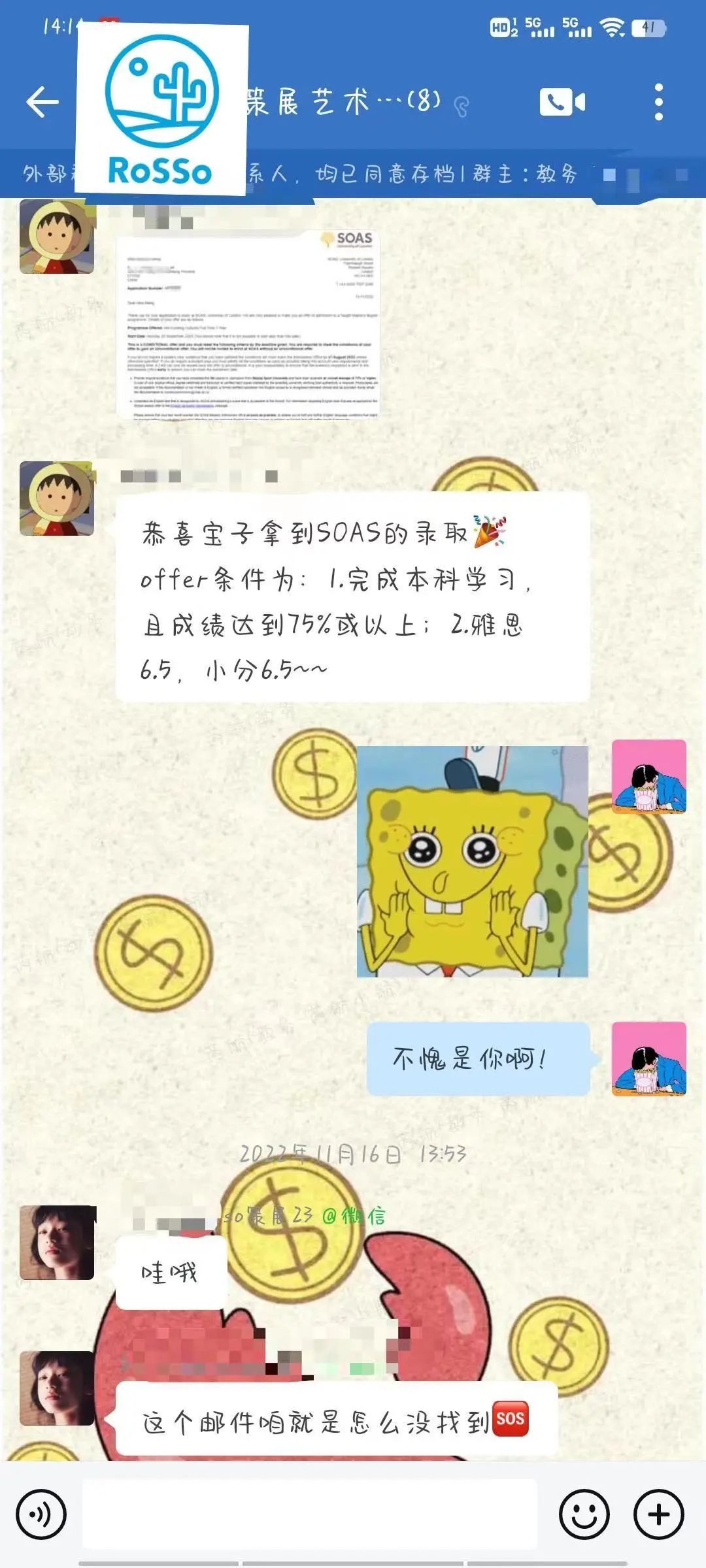 iOFFER|拿捏~零艺术基础斩获策展三校OFFER惊艳所有人！