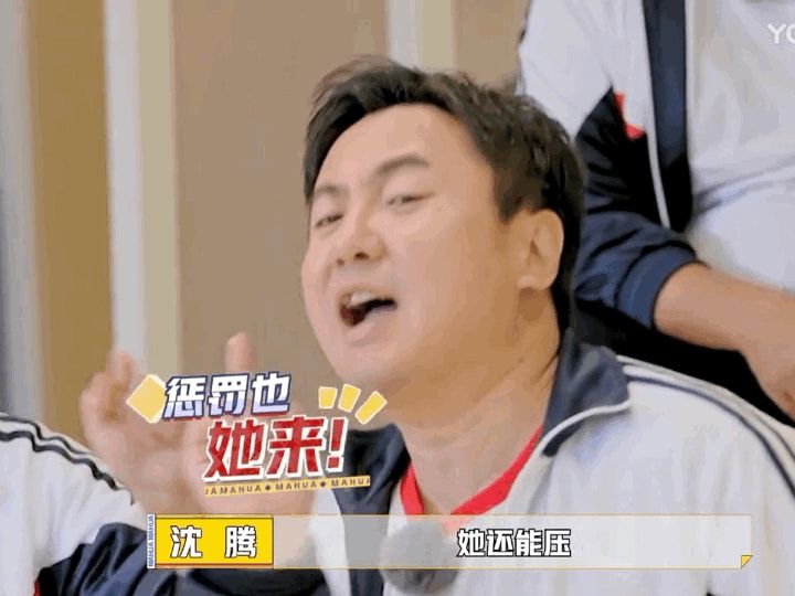 沈腾马丽搞综艺？开心麻花来了一大半，能否扛起搞笑真人秀的大旗