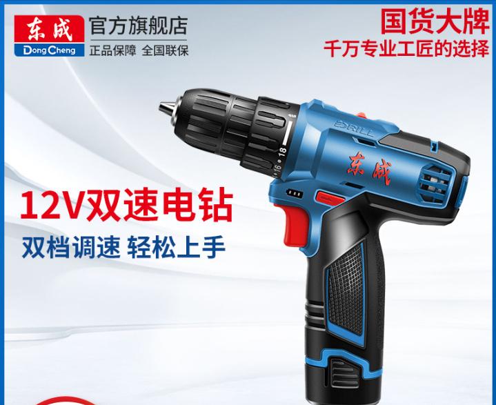 手电钻冲击钻推荐,手电钻冲击钻使用说明