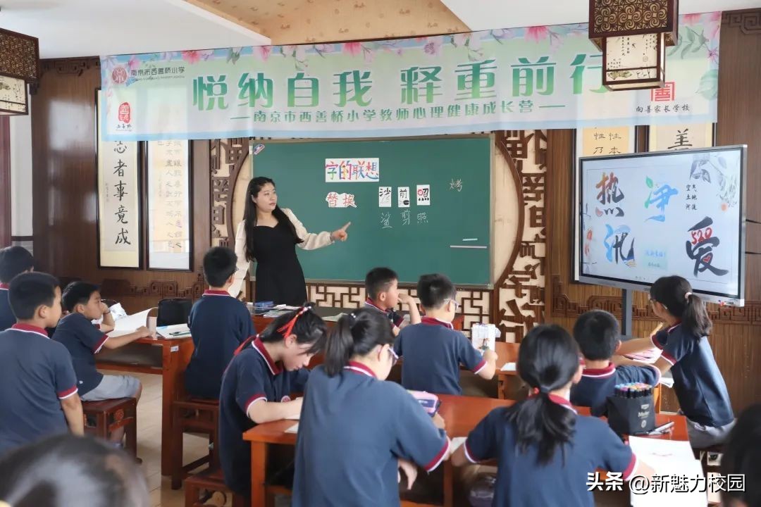 耕耘·我们的教育答卷——雨花台区学校特色与品牌系列报道4