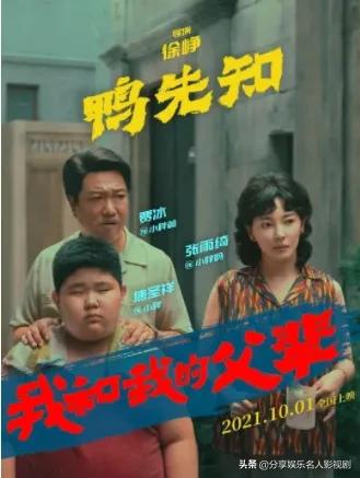 集*欢合**乐喜剧人大碗娱乐开心麻花，类似《武林外传》这部剧要火