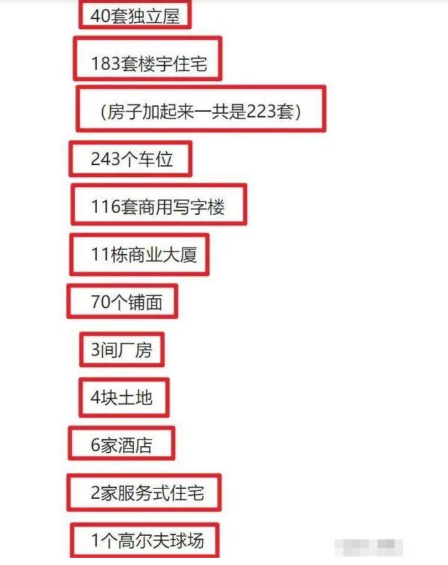 周末2天6个瓜！一线女星傍大佬，TVB视后陪睡，李双江带儿子移民