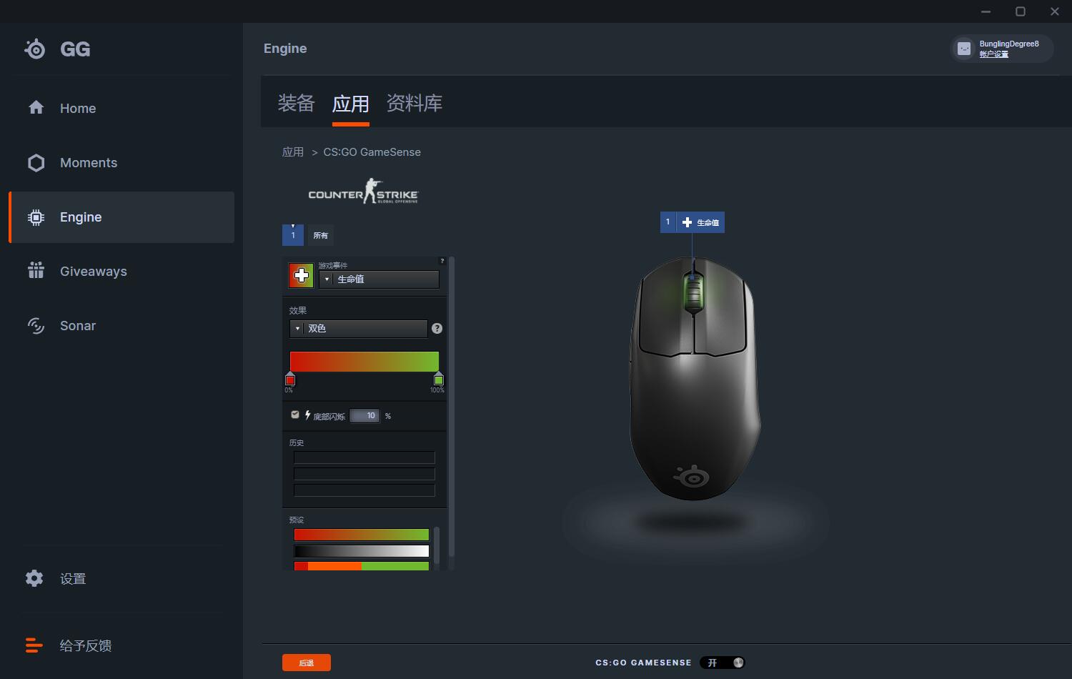 赛睿鼠标primeminiwireless,赛睿primewireless鼠标