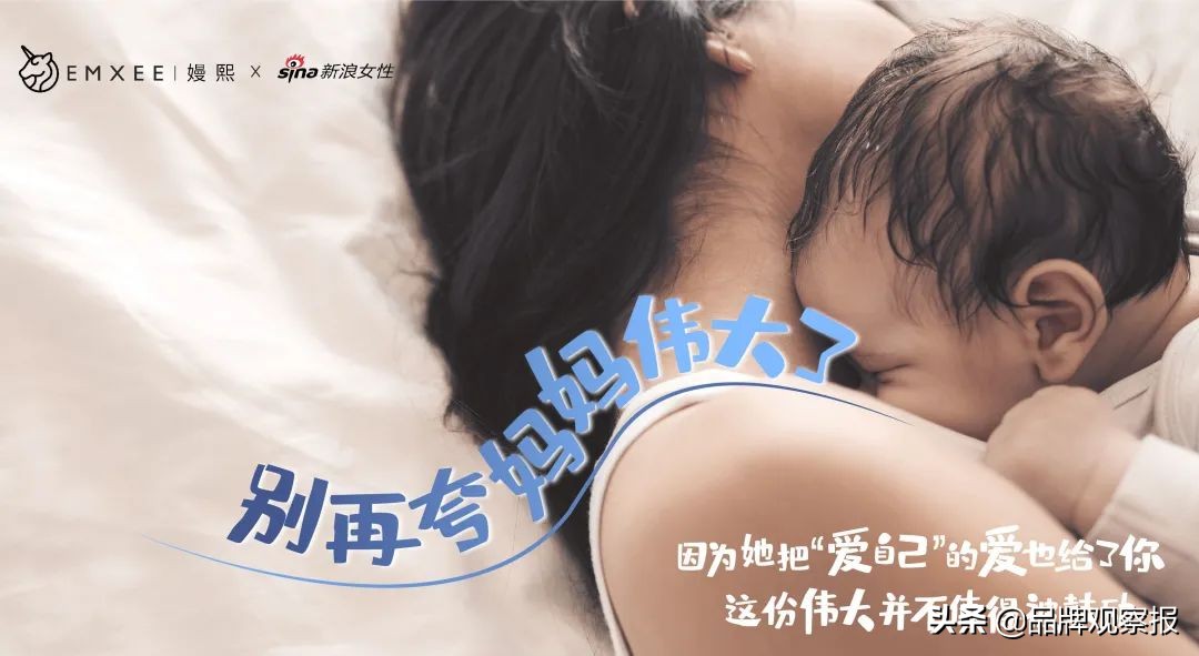 母婴单品爆款嫚熙,嫚熙孕产官方旗舰店