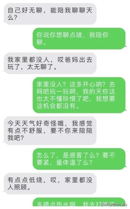 钢铁直女和钢铁直男的区别,钢铁直男有多直