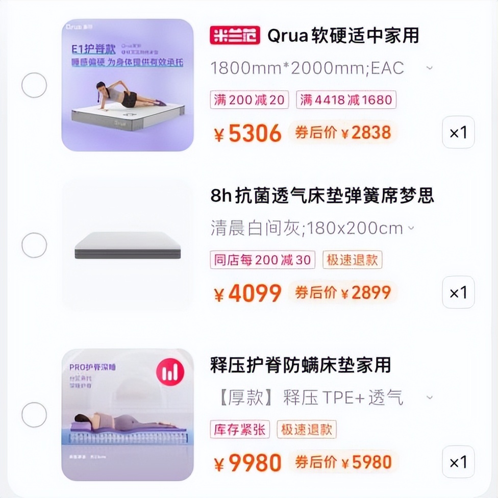 蓝盒子和qrua床垫对比,qrua床垫推荐