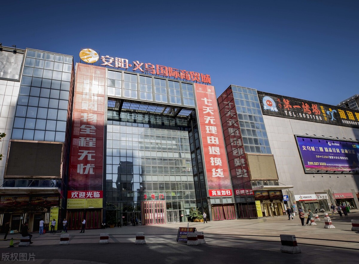 去义乌发财吗,去义乌成功的几率