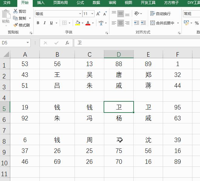 怎么删除excel里面的空白文本框,excel怎么快捷删除整行数据