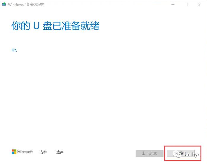 老台式机支持win10,win10系统台式机