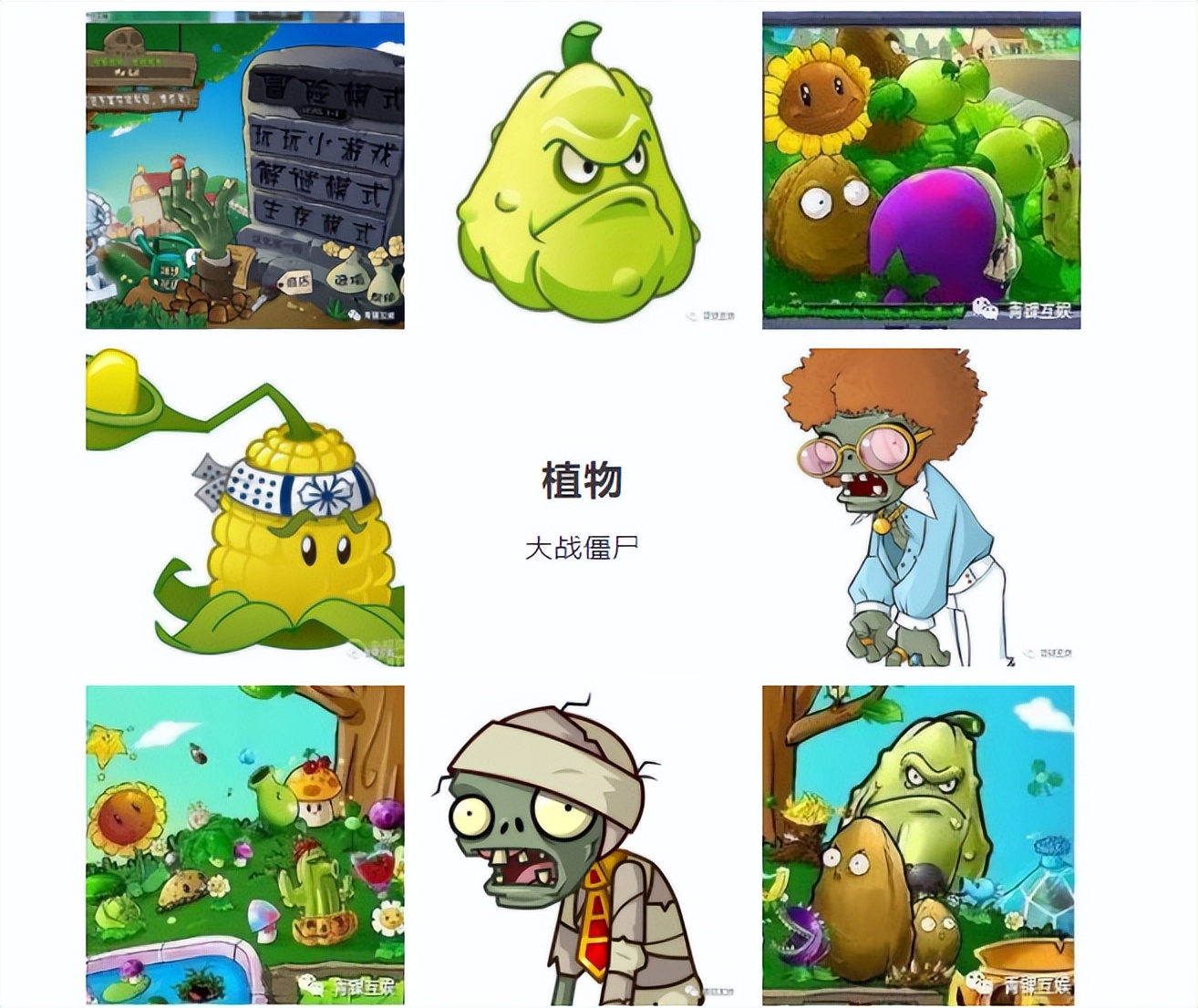 童年曾玩过的4399小游戏,童年4399小游戏