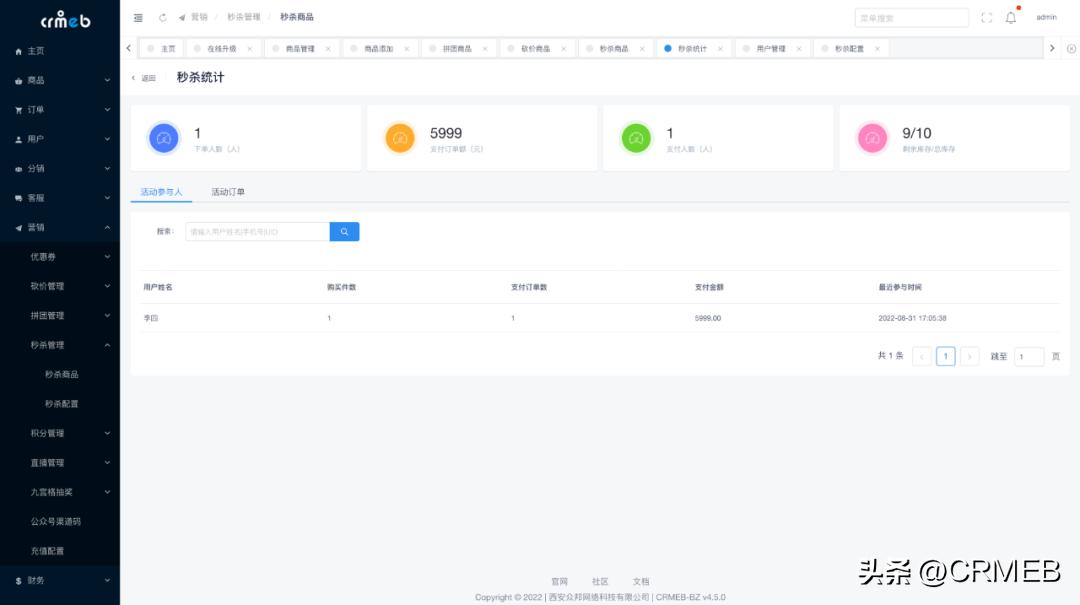电商crm系统架构图,服务佳的电商crm系统